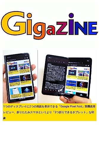 hitotsuno dexisupureini futatsuno gamenwo hyoujidekiru guguru piaiekkusuieru fuxorudojixtsukishiyourebyu oritatamisumahoto iuyori futatsuoridekiru taburettona inshou (Japanese Edition)
