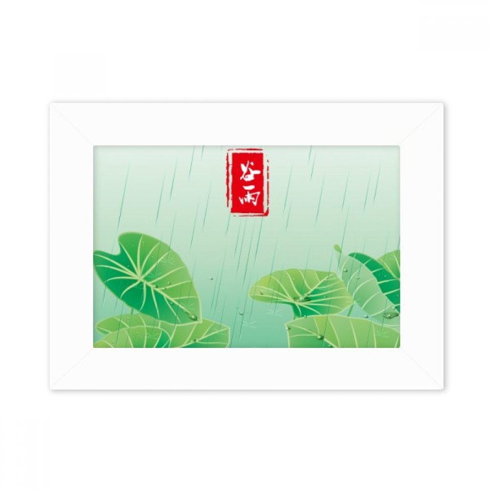 Cadre photo de bureau DIYthinker blanc 4x6 pouces au motif des 24 périodes solaires