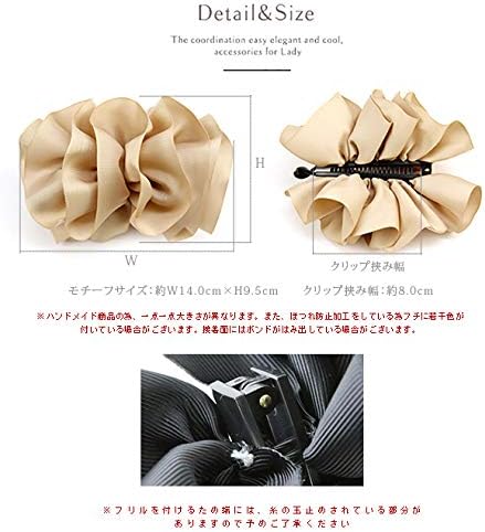 Amazon Co Jp ジュエルボックス Jewelvox バナナクリップ 大きめ しっかり 髪留め ヘアアクセサリー Bigフリル風グログラン ドレープ おしゃれ 髪飾り 選択 ジュエリー