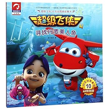 Paperback ???????(???AR???)/????3D??????? [Chinese] Book