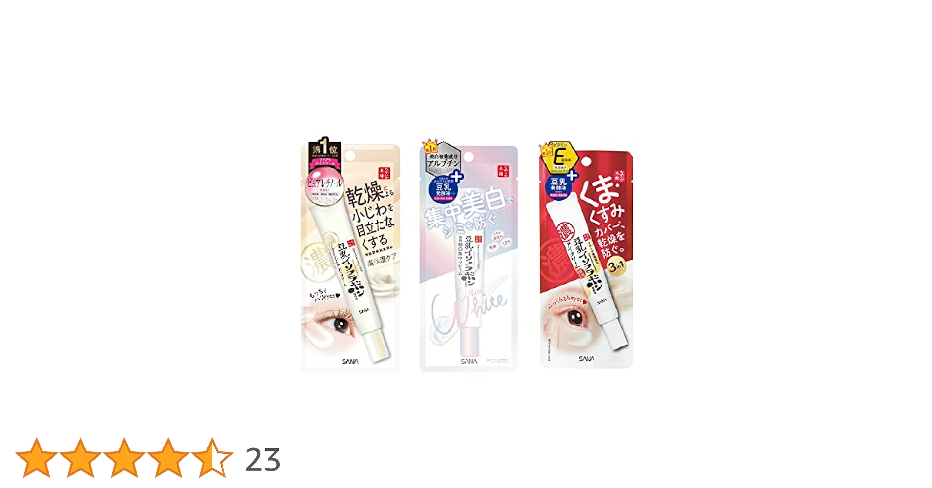 ザフェイムアイクリーム40ml 3つまとめ イソフラボンサプリ3箱まとめ ザフェイムアイクリーム40ml 3つまとめ イソフラボンサプリ3箱