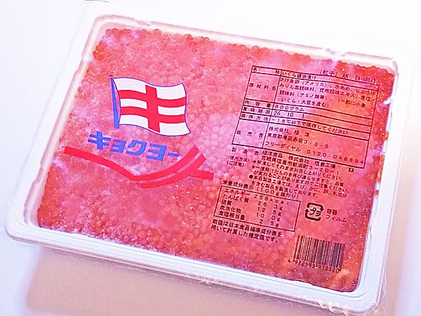 北海道四季工房 いくら醤油漬 (紅鮭卵)