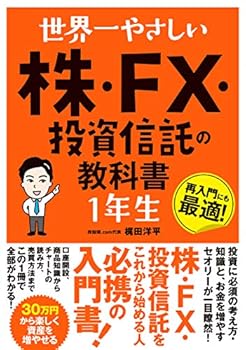 Tankobon Hardcover ??????? ?·FX·????????1?? Book