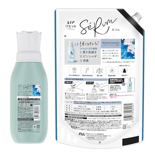 レノア レノア リセット セラム 柔軟剤 ミネラルジャスミンの香り 本体 500mL+詰め替え 1,150mL の商品画像 8