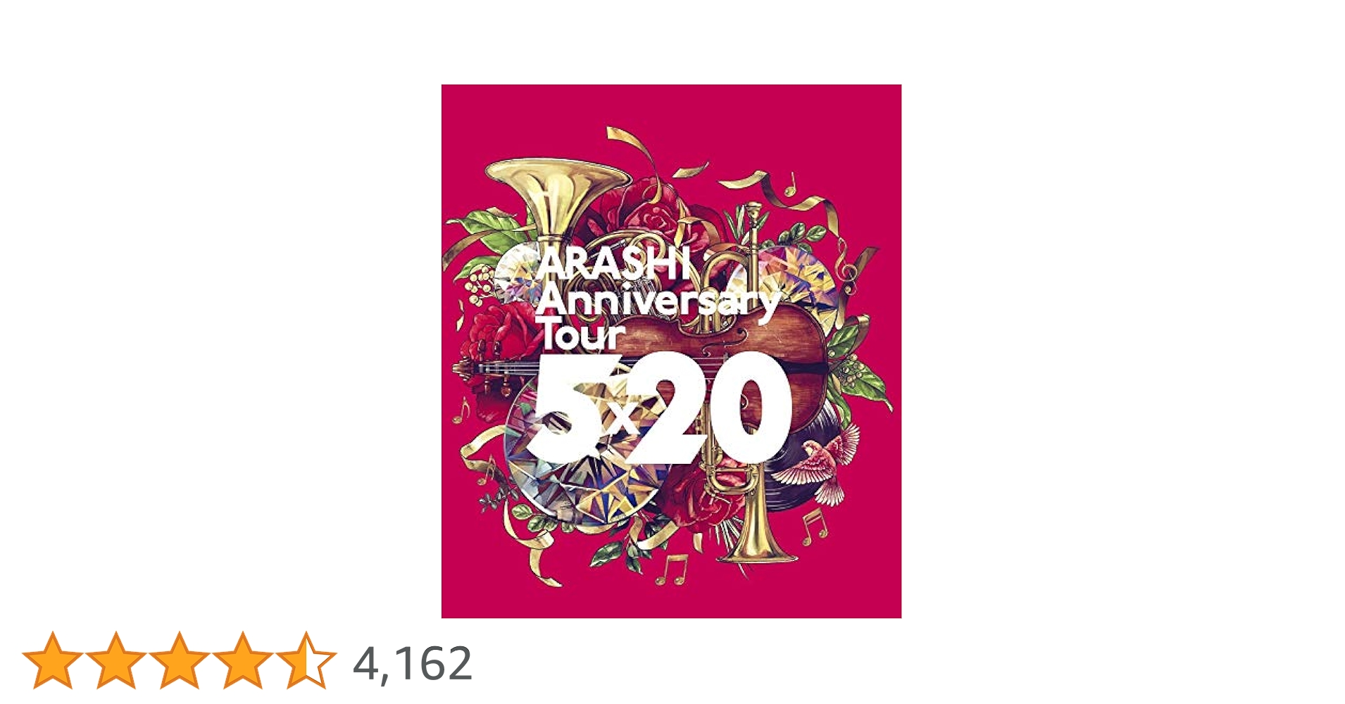 Amazon.co.jp: ARASHI Anniversary Tour 5×20(Blu-ray)(通常仕様) : 嵐