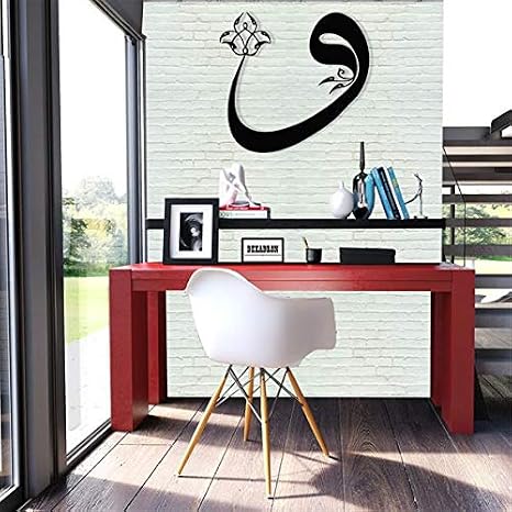 DEKADRON İslami Modern Duvar Sanatı - Arapça Waw - 3D Duvar Silueti Ev Ofis Dekoru Geometrik Tasarım Duvar Sanatı Aksesuarları, Müslüman Dekorasyonu Şık Sanat Ev (22 G x 23.5 Y/57x60cm)