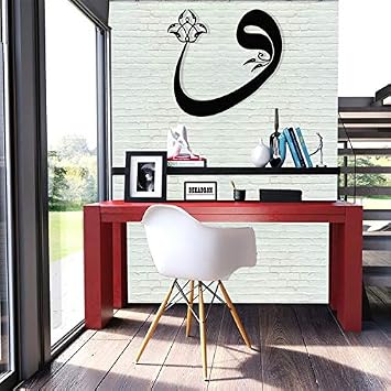 DEKADRON İslami Modern Duvar Sanatı - Arapça Waw - 3D Duvar Silueti Ev Ofis Dekoru Geometrik Tasarım Duvar Sanatı Aksesuarları, Müslüman Dekorasyonu Şık Sanat Ev (22 G x 23.5 Y/57x60cm)