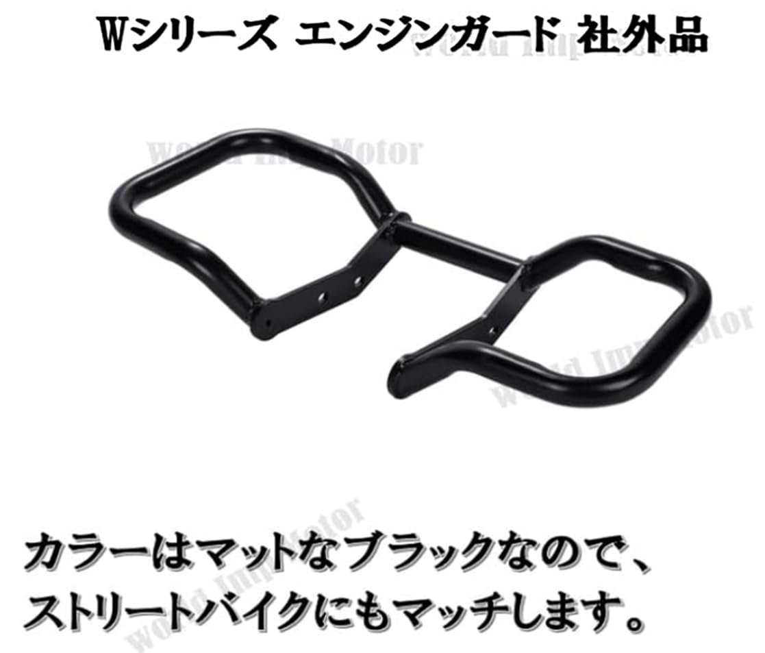 Amazon | カワサキ 用 バイク W800 W650 W400 エンジン ガード