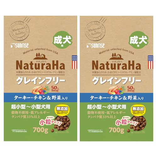 サンライズ ナチュラハ グレインフリー ターキー・チキン&野菜入り 成犬用 小粒 700g×2個セット