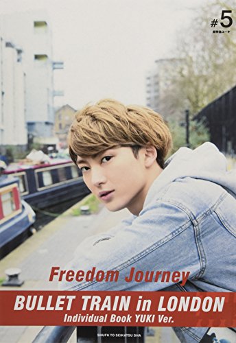 Freedom Journey (BULLET TRAIN in LONDON) Freedom Journey (BULLET TRAIN in LONDON)