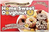 レンジで作るドーナツメーカー Home Sweet Doughnut
