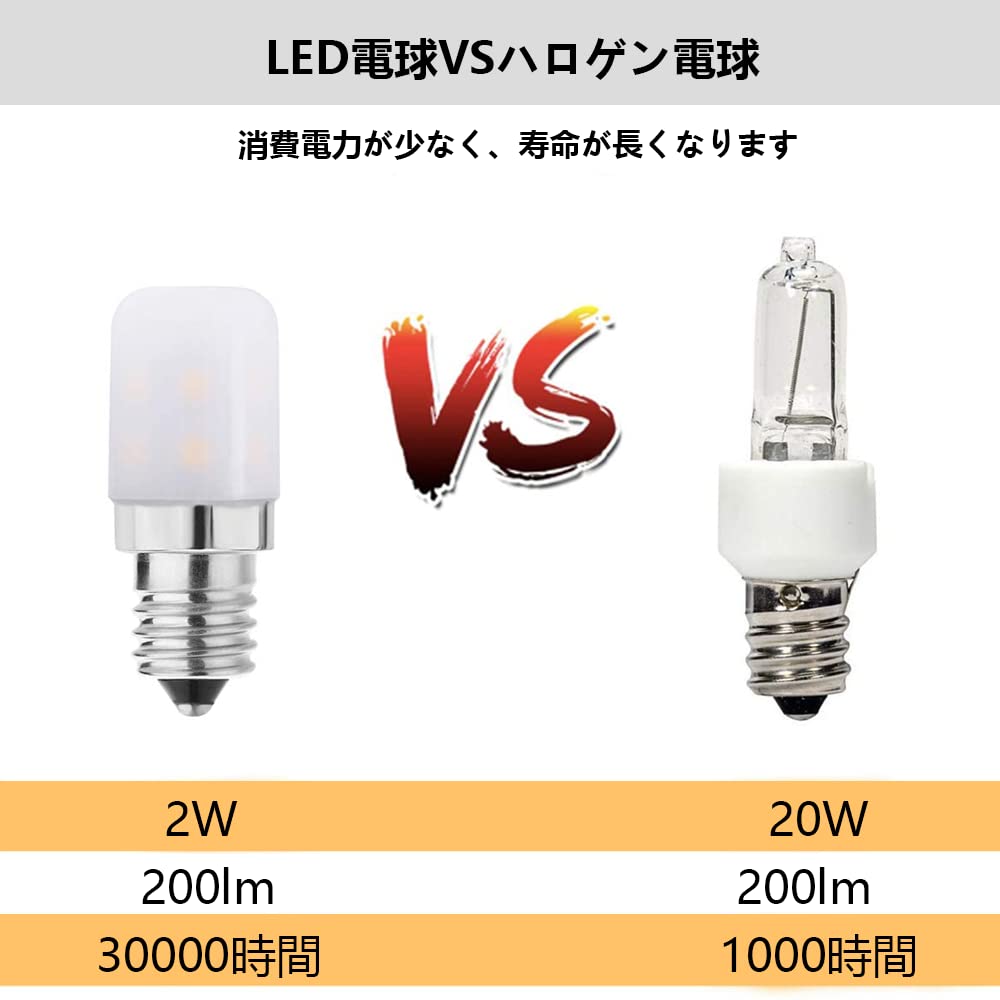 Amazon | E12 電球LED 昼白色, E12 口金 2W, 豆電球 ナツメ球 高輝度
