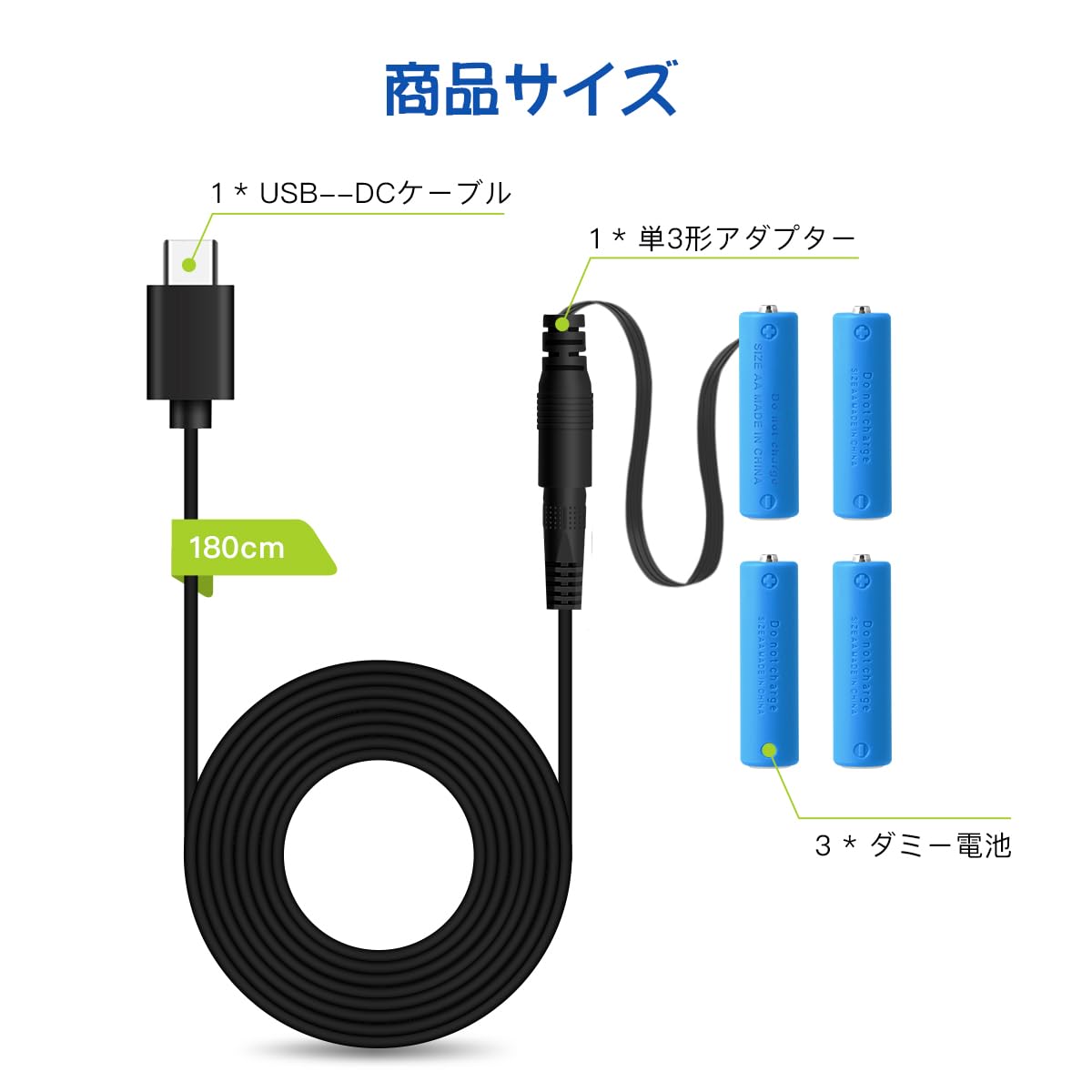 Amazon | LANMU 単3形 ダミー電池 バッテリー電源 4個セット ブラック