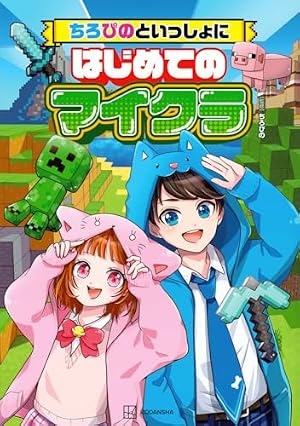 し〜ちゃん Amazon.co.jp: しずくちゃん (38) うるおいちゃん、けっこんする