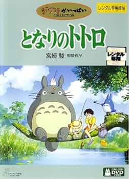 トトロ様 ナ721 北斗の拳25周年記念DVD-~全28枚 レンタル
