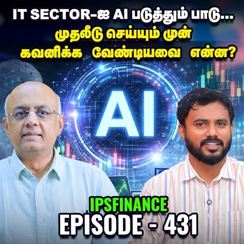 SGB Tax Explained | Investors தெரிஞ்சுக்க வேண்டியது என்ன? | Speculative trading | IPS Finance 431 