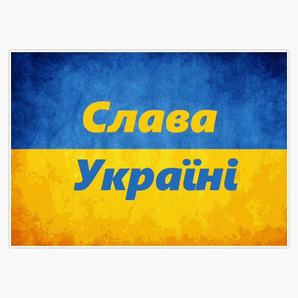 Ukrainian Tryzub Slava Ukraini Magnetic Decal - Ukrainian-889029