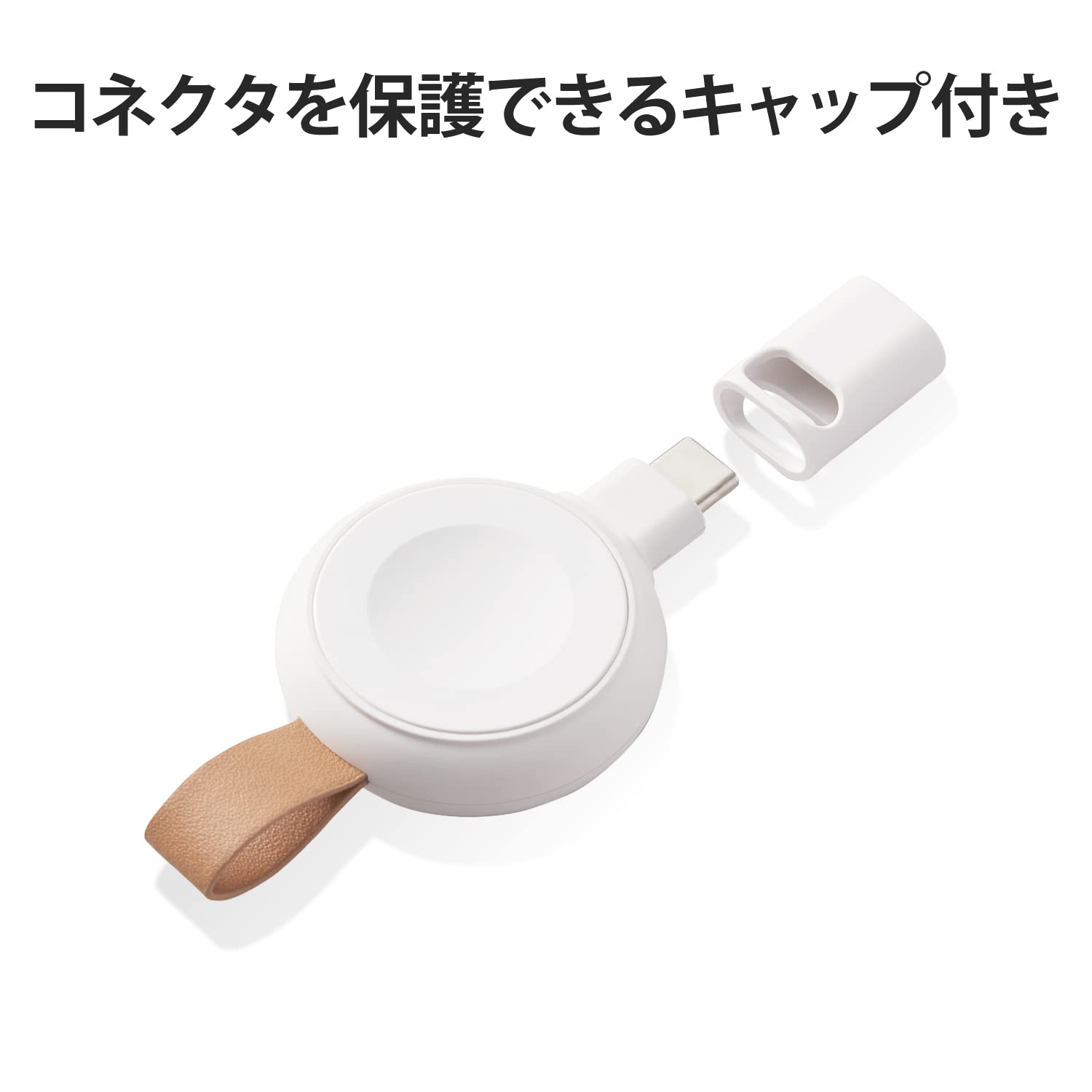 Amazon | エレコム Apple Watch (アップルウォッチ) 充電器 直