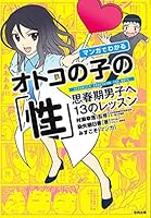 ??????????????? ? 4772612335 Book Cover
