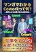 &atilde;&atilde;&sup3;&atilde;&not;&atilde;&sect;&atilde;&atilde;&atilde;Cowork&atilde;&pound;&atilde;&brvbar;&auml;&frac12;&iuml;&frac14;: &ccedil;&nbsp;&atilde;&atilde;&ordf;&atilde;&atilde;&auml;&raquo;&auml;&ordm;&atilde;&ccedil;&micro;&atilde;&atilde;&aelig;&aring;&egrave;&iexcl; (Claude Code &atilde;&middot;&atilde;&ordf;&atilde;&frac14;&atilde;&ordm;) (Japanese Edition)