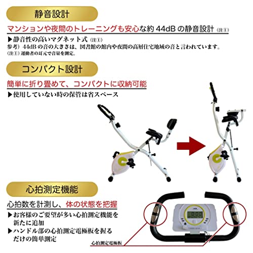 TIGORA フィットネスバイク リカンベント TR FB004