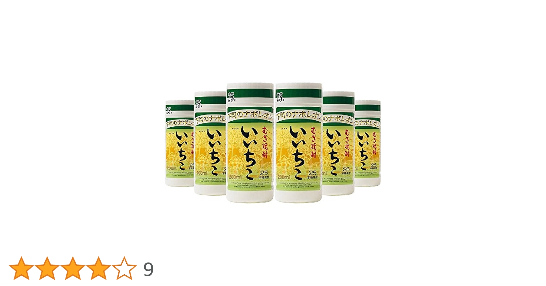 Amazon.co.jp: いいちこカップ 25度 [ 焼酎 大分県 200ml×6本