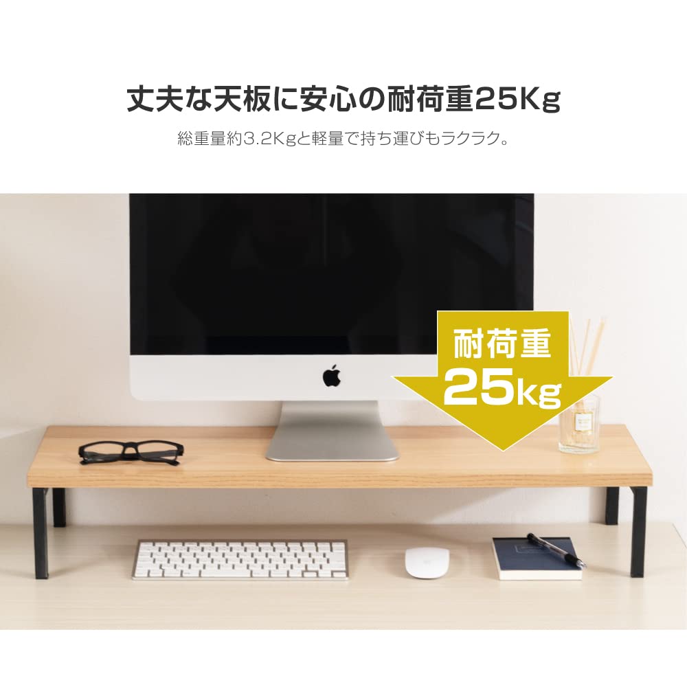 Amazon.co.jp: サインキングダム 【D25xH14xW60cm/ナチュラル】日本製