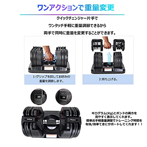 可変式ダンベル 最大両腕82kg
