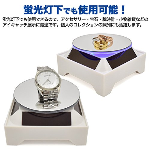 Amazon | PLATA LEDライト ソーラー ターンテーブル 【 120度回転 