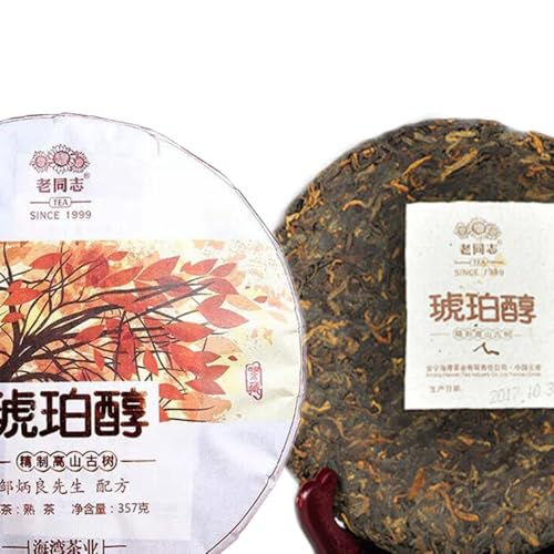 Thé Pu Er Mûr Yunnan Arbre Ancien Haiwan Vieux Camarade Puerh Hu Po Chun
