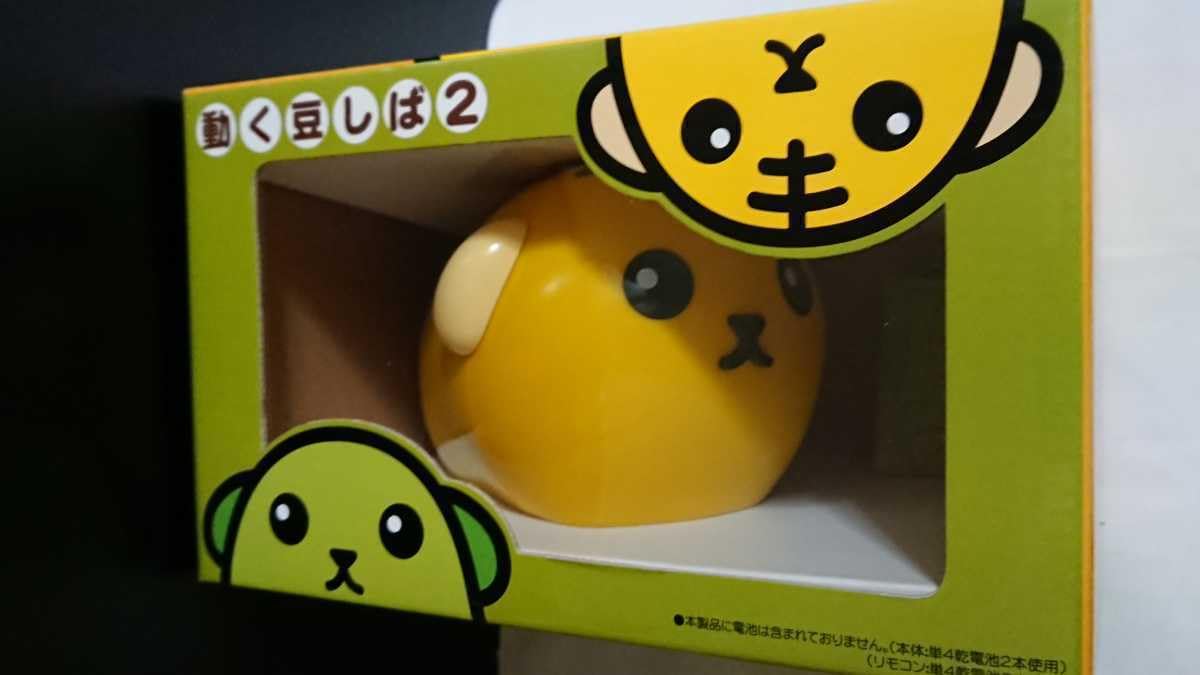 Move Mameshiba 2 Yellow Yellow RC Controlled Front, Left and Right Operation, Uno Pened DEAD STOCK