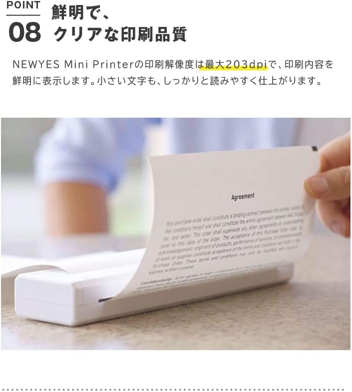 Clear print quality demonstration