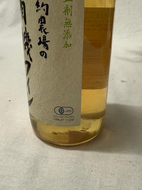 春の贈り物お便り 感謝の贈り物ボックス 完熟ナイアガラと酸化防止剤無添加ワインセット(酸化防止剤無添加 契約農場の有機白ワイン やや