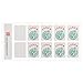 Yellow Mountain Imports American Mahjong Joker Tile Decal Stickers, Set of 8