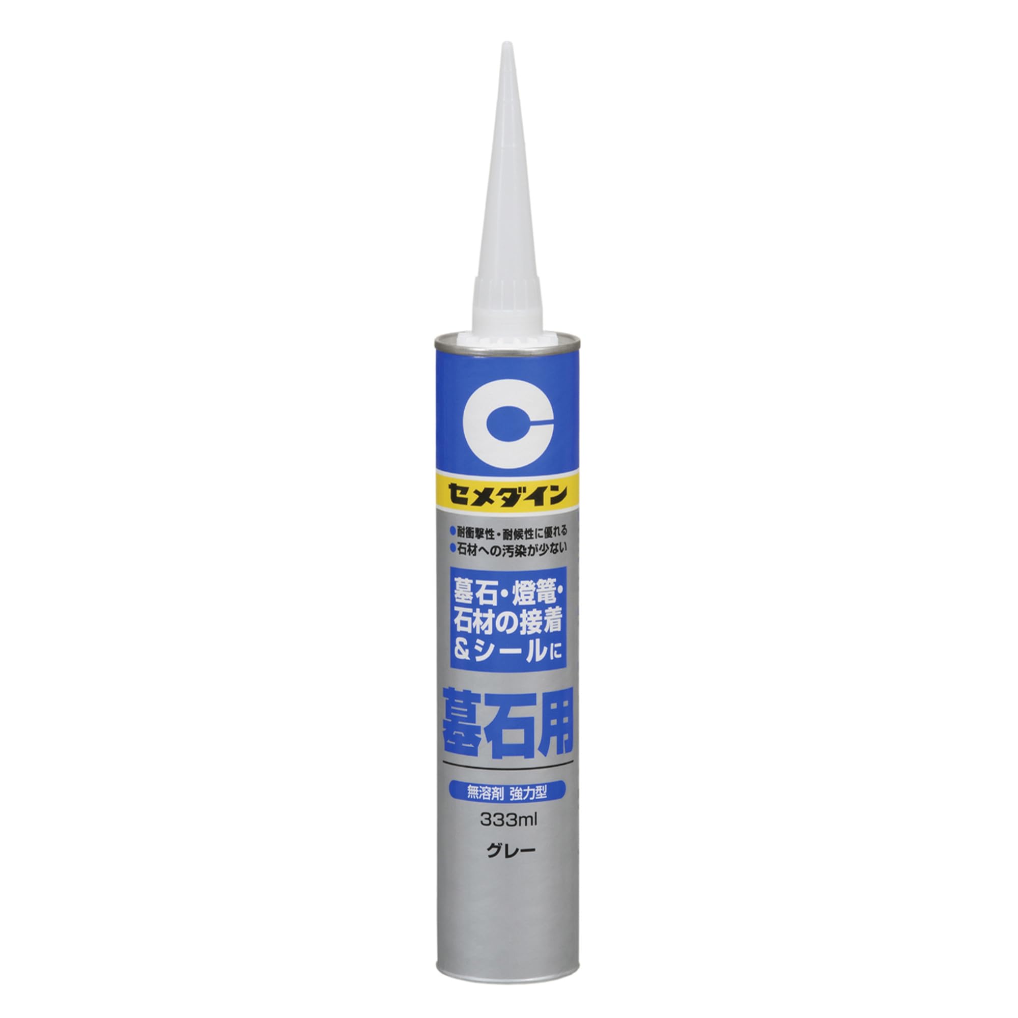 セメダイン(Cemedine) 墓石用 接着剤 グレー 333ml RE-410