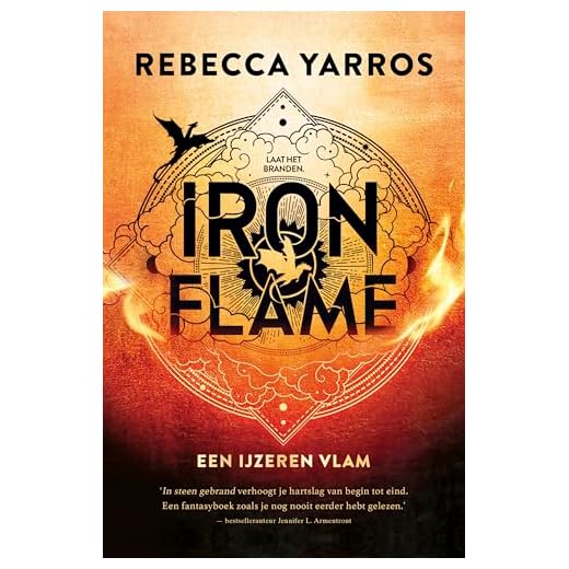 Iron Flame (Fourth Wing Book 2)
