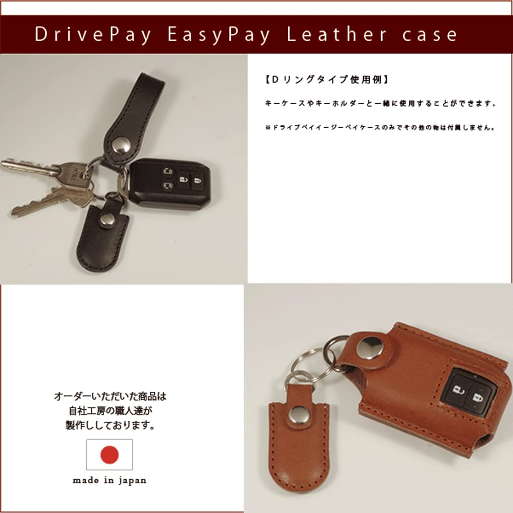 Amazon.co.jp: 出光 ﾄﾞﾗｲﾌﾞﾍﾟｲ シェル ｲｰｼﾞｰﾍﾟｲ EasyPay DrivePay  