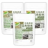 NICHIGA(ニチガ) 北海道産 真昆布粉末 150g×3袋 真昆布100% 昆布の王道 天然調味料 昆布粉 [06]