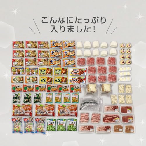 undefined MAXZEN 冷凍庫 家庭用 254L ノンフロン チェストフリーザー 上開き フリーザー ストッカー 冷凍 スリム 保存 ストック キッチン家電 鍵付き バスケット付 大容量 収納 ホワイト JF254ML01WH セカンド冷凍庫 マクスゼン の商品画像 3