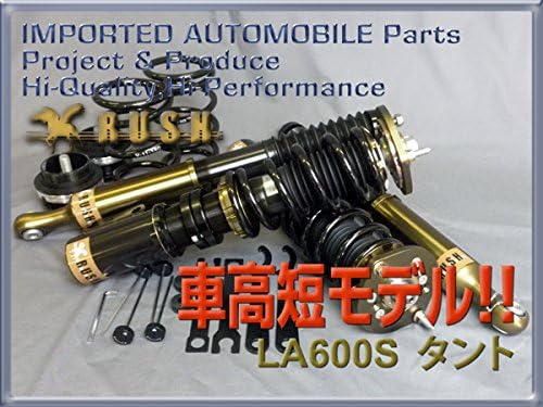 Amazon タント タントカスタム La600s Rush車高調 フルタップ全長調整式車高調 減衰力24段調整付車高調 車高調キット 車 バイク