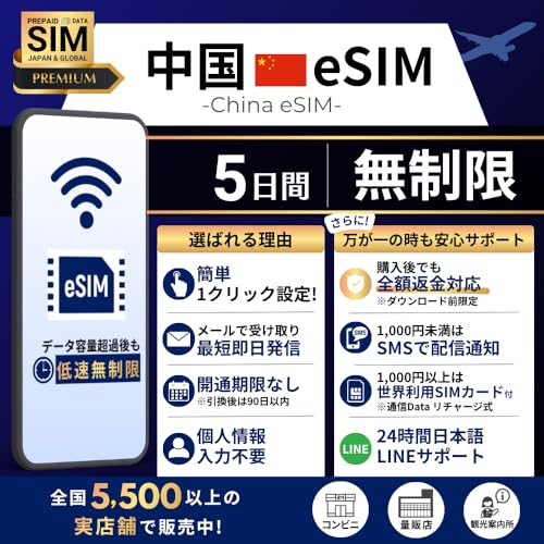 [ �����v���~�A���v���� eSIM ] ChatGPT�ETikTok �g�p�\ �b�����f�[�^������ (FUP����)�b�I�����C���ŒZ�������s (���[�����)�b�����I���b�����pOK �b���S24���ԓ��{��T�|�[�g (5Days-������)