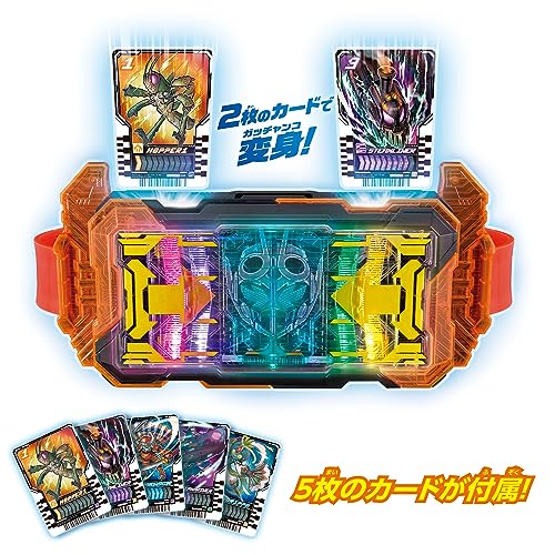 Bandai Toy Department - Kamen Rider Gotchard - DX Gotchardriver, Bandai DX Henshin Belt