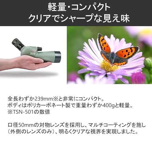 Kowa スポッティングスコープ 傾斜型 TSN-501 の商品画像 2