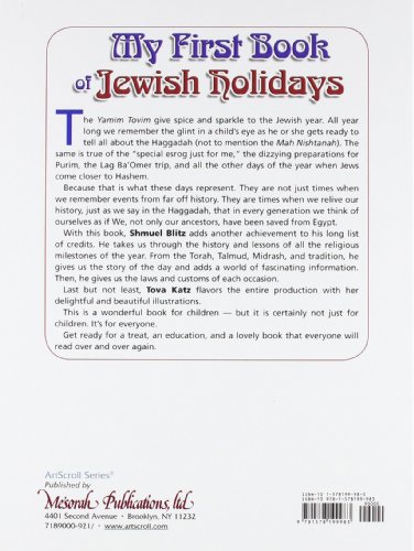 My First Book of Jewish Holidays (ArtScroll Youth)