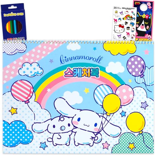 Cinnamoroll kit de coloriage complet avec stickers et crayons
