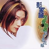  Cong Bu Xi Huan Gu Dan Yi Ge