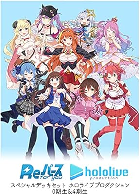 Reバース｜ホロライブスペシャルデッキセット2期生＆3期生【開封】