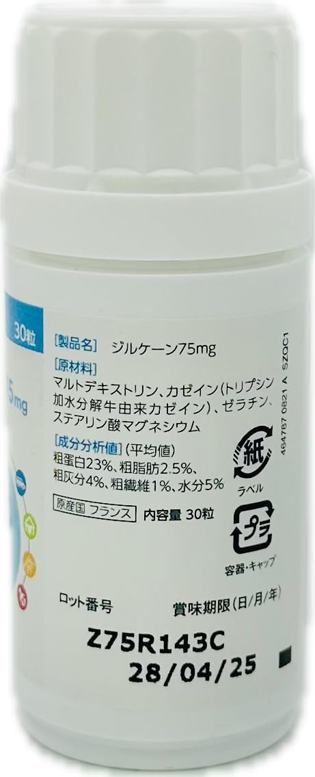 Amazon.co.jp: ジルケーン 75mg 30粒入 (x 1) 犬・猫対応 : ペット用品