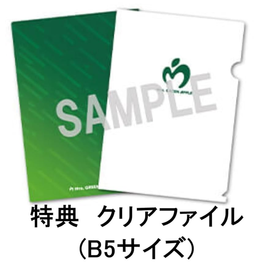 特典付 Mrs.GREEN APPLE / UNITY 完全生産限定盤 Unity [完全生産限定盤][CD][+DVD][+GOODS] - Mrs. GREEN APPLE