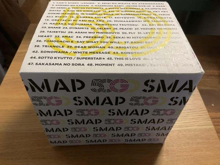 Amazon.co.jp: SMAP50シングル SMAPショップ限定品 紙袋 : おもちゃ